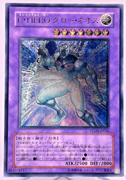 Yu-Gi-Oh Elemental HERO Glow Neos STON-JP036 Ultimate Rare Relief Japan - Image 1