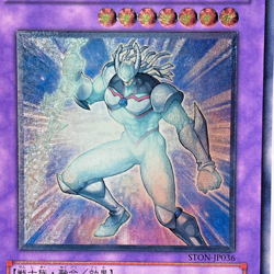 Yu-Gi-Oh Elemental HERO Glow Neos STON-JP036 Ultimate Rare Relief Japan - Image 2