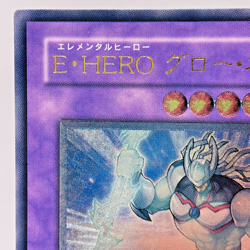 Yu-Gi-Oh Elemental HERO Glow Neos STON-JP036 Ultimate Rare Relief Japan - Image 3