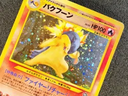 Typhlosion holo Neo Genesis [MP] Japanese Pokemon Card x9f - Image 5