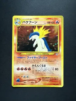 Pokemon Card Neo Genesis Typhlosion No. 157 Holo Rare Swirl 2000 Japanese WOTC - Image 1