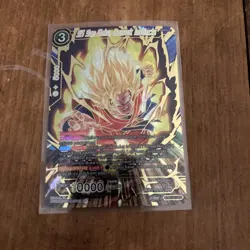 Dragon Ball Super Card Game, SS Son Goku Berserk Instincts SPR BT20-121 - Image 1