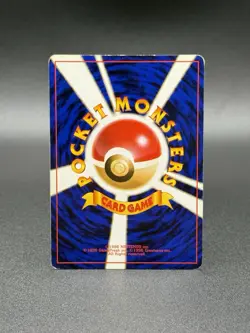 Dark Dragonair No. 148 Rocket Gang/Team Rocket Japanese Pokemon Card - Image 5