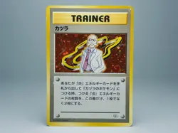 Blaine Trainer Holo City Gym Decks 1998 Japanese Pokemon Card MP - Image 1