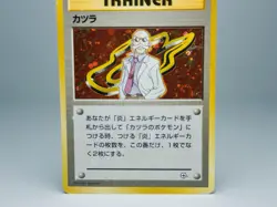 Blaine Trainer Holo City Gym Decks 1998 Japanese Pokemon Card MP - Image 3
