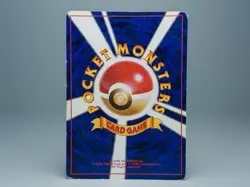 Blaine Trainer Holo City Gym Decks 1998 Japanese Pokemon Card MP - Image 4