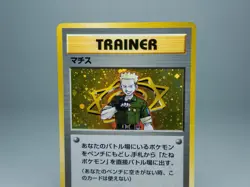 Lt. Surge Holo City Gym Decks Japanese Pokemon Card MP/LP - Image 2