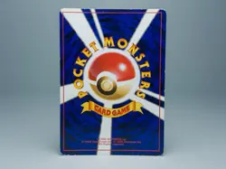 Brock Trainer Holo City Gym Decks Japanese Pokemon Card MP - Image 4