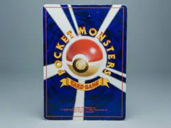 Lt. Surge's Magneton No.082 Kuchiba City Gym Decks 1998 Japanese Pokemon Card LP - Image 4