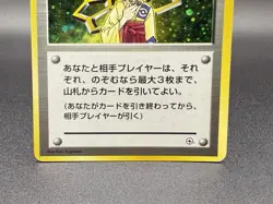 Erika Holo Rare Gym Heroes / Leader's Stadium 1998 Pokemon Card Japanese (LP)+ - Image 4
