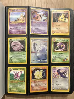 396 Pokemon cards in binder including vintage rares holos e series - Image 1