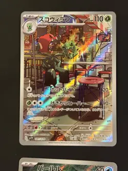 Pokemon Japanese Art Rare AR Bundle Lot - 8 Cards - Near Mint (NM) - Image 5