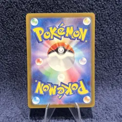 Poliwhirl - (Poke Ball) 061/165 Sv2a: Pokemon Card 151 Holo (Japanese) - MINT🔥 - Image 2