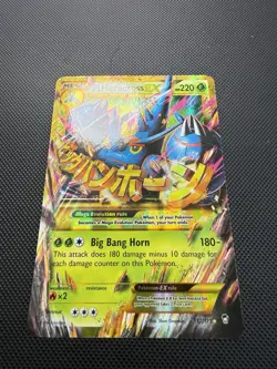 Mega Heracross EX 112/111 Secret Rare Full Art Furious Fists Pokemon Card NM- - Image 2