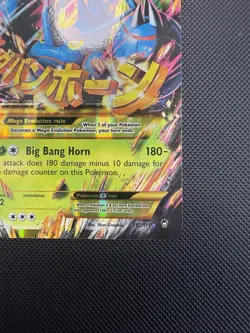 Mega Heracross EX 112/111 Secret Rare Full Art Furious Fists Pokemon Card NM- - Image 3