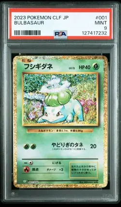 PSA 9 Bulbasaur Classic Collection Japanese CLF #001 Venusaur Deck Pokemon Card - Image 1