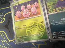 Japanese and Chinese Pokemon card lot Of 12. Vintage. Modern. Masterballs. Shiny - Image 3