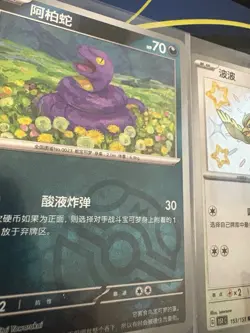 Japanese and Chinese Pokemon card lot Of 12. Vintage. Modern. Masterballs. Shiny - Image 4