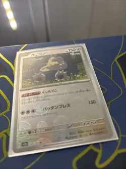 Japanese and Chinese Pokemon card lot Of 12. Vintage. Modern. Masterballs. Shiny - Image 5