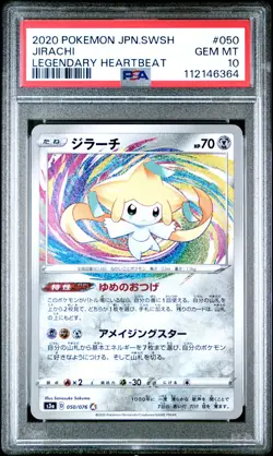 Jirachi 050 Legendary Heartbeat Pokemon Japanese PSA 10 - Image 1