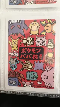 Ditto - Babanuki Pokemon Center Promo Rare Old Maid - Japanese Card - NM - Image 2