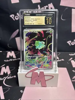 Bulbasaur 064/063 Art Rare Holo Mega Brave Pokemon Japanese CGC 10 Pristine - Image 1