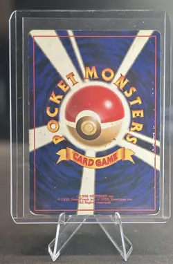 Pokemon Japanese Brock’s Ninetales Gym Heroes Holo No. 038 - Image 2