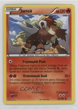 Entei Russian Pokemon XY Ancient Origins #14 - Image 1