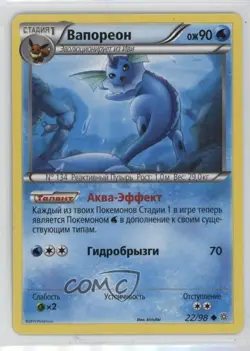 Vaporeon Russian Pokemon XY Ancient Origins #22 - Image 1