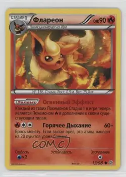 Flareon Russian Pokemon XY Ancient Origins #13 - Image 1