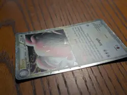 Blissey Prime - HGSS Heartgold Soulsilver 106/123 - Pokemon - LP/NM - Image 2
