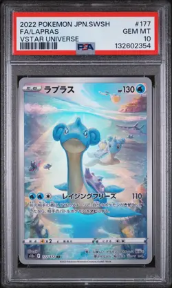 2022 Pokemon Japanese vstar Universe s12a AR Lapras #177/172 GEM MINT PSA 10 - Image 1