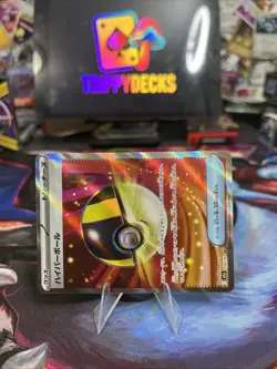 Pokemon TCG SR Ultra Ball 216/193 M2a Japanese Mega Dream Ex Full Art - Image 2
