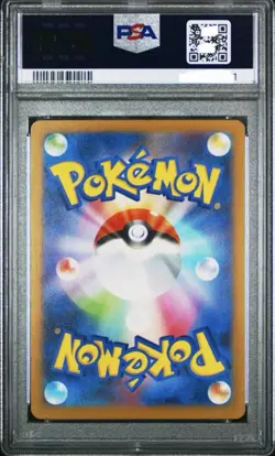 PSA 10 Burger Pikachu 020/M-P McDonald's Promo 2025 Pokemon Japanese [US Seller] - Image 2