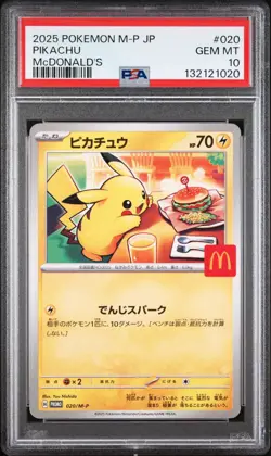 PSA 10 Pikachu 020/M-P McDonald's Promo Japanese Pokemon 2025 US SELLER - Image 1