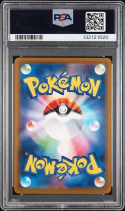 PSA 10 Pikachu 020/M-P McDonald's Promo Japanese Pokemon 2025 US SELLER - Image 2
