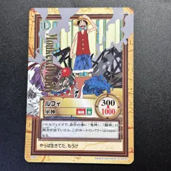 ONE PIECE Carddass Hyper Battle LUFFY C288 Gold stamp Japanese BANDAI 2002 - Image 3