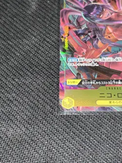 ONE PIECE Nico Robin (Alt Art) OP09-107 R Emperors in the New World Japanese NM - Image 2
