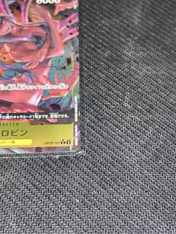 ONE PIECE Nico Robin (Alt Art) OP09-107 R Emperors in the New World Japanese NM - Image 3