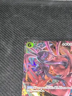 ONE PIECE Nico Robin (Alt Art) OP09-107 R Emperors in the New World Japanese NM - Image 5