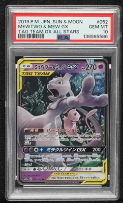 Mewtwo & Mew GX Japanese Pokemon Sun Moon Tag Team All Stars (SM12a) PSA 10 - Image 1