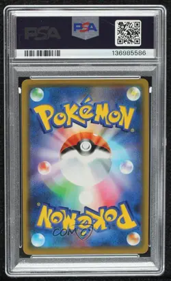 Mewtwo & Mew GX Japanese Pokemon Sun Moon Tag Team All Stars (SM12a) PSA 10 - Image 2