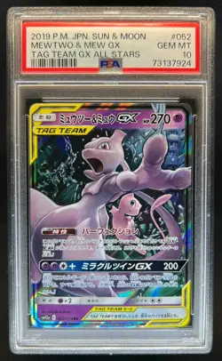 2019 Pokemon JP SM Mewtwo & Mew GX Tag Team All Stars #052/173 PSA 10 - Image 1
