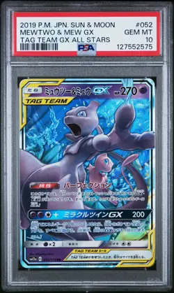 PSA 10 GEM MT 2019 POKEMON SUN & MOON TAG TEAM GX ALL STARS #052 MEWTWO & MEW GX - Image 1