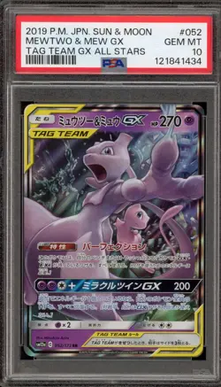 Pokemon Mewtwo & Mew GX Tag Team GX All Stars Japanese Holo #052 PSA 10 Gem Mint - Image 1