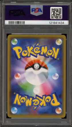 Pokemon Mewtwo & Mew GX Tag Team GX All Stars Japanese Holo #052 PSA 10 Gem Mint - Image 2