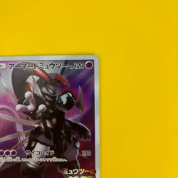 Pokemon cards Armored Mewtwo 365/SM-P Promo Sun & Moon Near Mint Japanese 2019 - Image 3