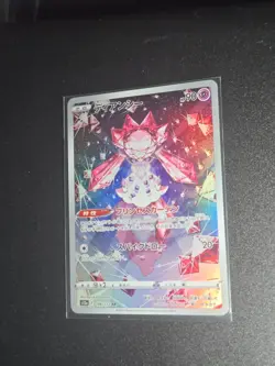 Diancie 186/172 - Pokemon TCG Japanese Art Rare Card - VSTAR Universe - Image 1