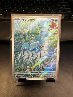 Clauncher AR 083/078 SV1V Scarlet & Violet ex Pokemon Japanese NM - US SELLER - Image 1