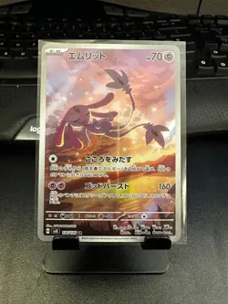 (Japanese) Mesprit 114/106 AR - sv8 Super Electric Breaker - Pokemon TCG (NM) - Image 1